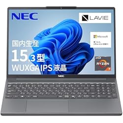 Win11/SSD256G/メモリ8G/7世代/カメラ/LaVie/初期設定済み Amazon.co.jp: 【セット買い】 NEC LAVIE 国内生産 ノートパソコン 25